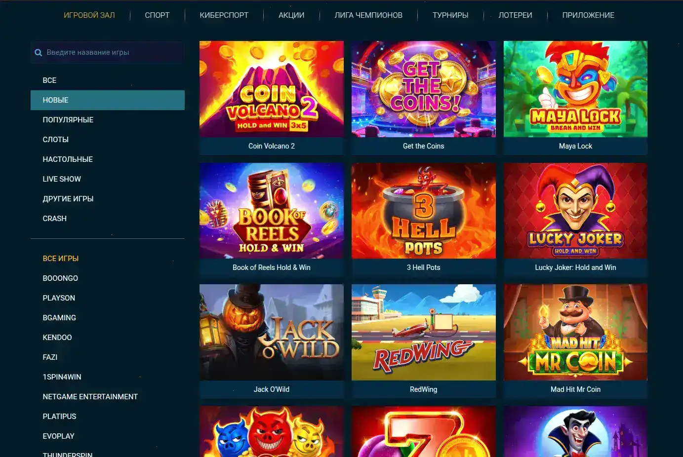 Бонусы и VIP-программа Grizzly casino